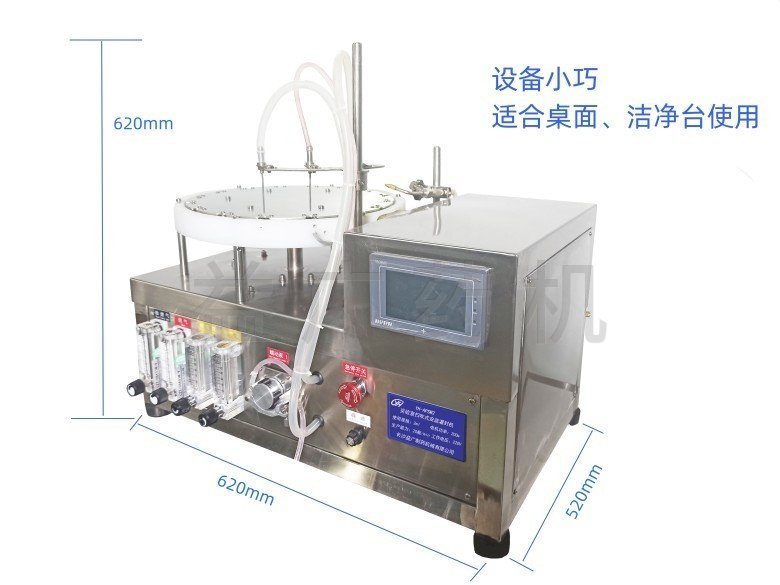 YH-APSM2實驗室安瓿灌封機