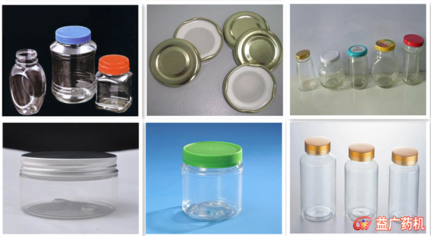 玻璃瓶旋蓋機適用瓶蓋