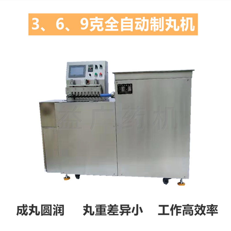 DHM-125全自動大蜜丸機主圖 DHM-125全自動大蜜丸機主圖