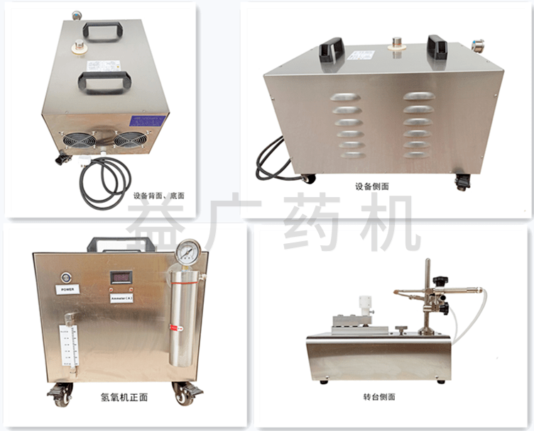 氫氧焰安瓿熔封機細節圖片