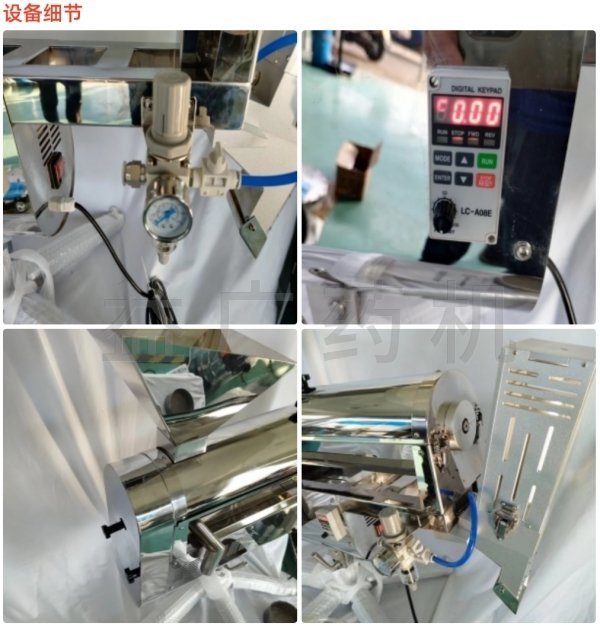 KD-100細節圖 KD-100細節圖